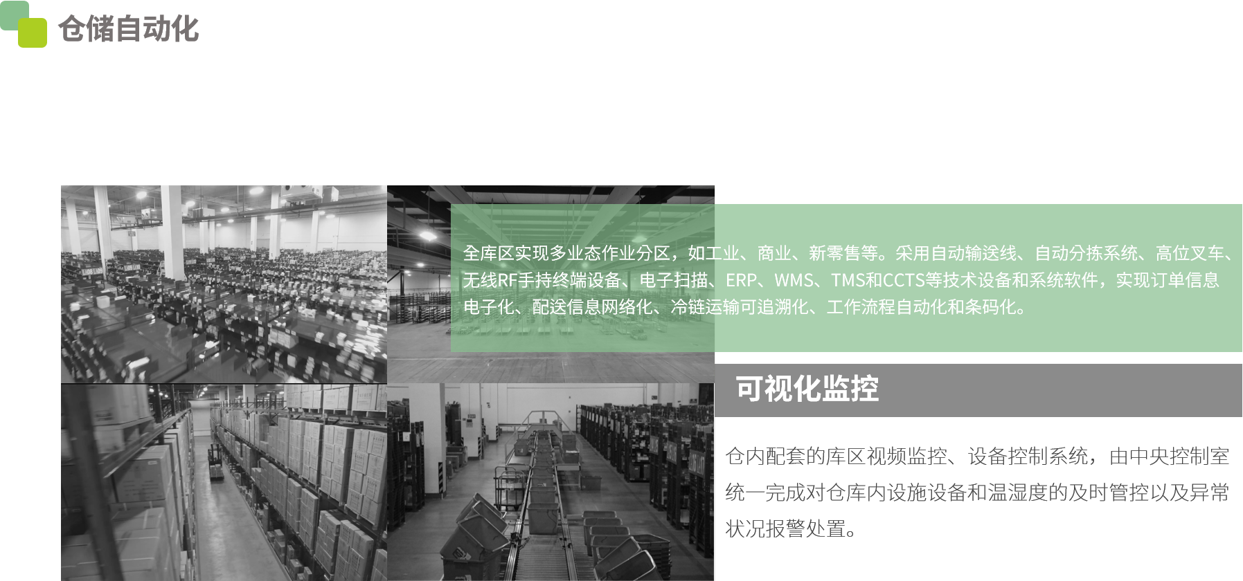 betway88Î÷ººÄ·ÍøÕ¾¡¤(ÖйúÇø)¹Ù·½ÍøÕ¾